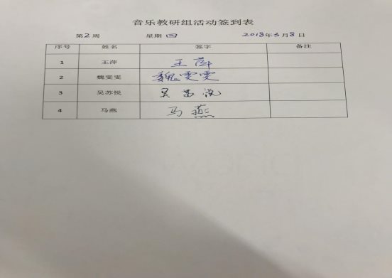 QQ图片20180308094821