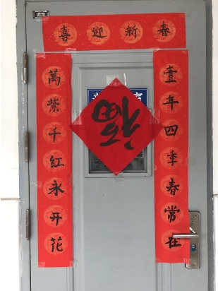 C:\Users\lin\Documents\Tencent Files\1450155592\Image\C2C\A03D9E0971800778EF2ED5B57F4E5F64.png