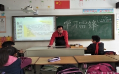 学雷锋主题班会报道及图片IMG20190311132530
