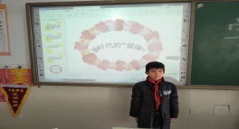 学雷锋主题班会报道及图片IMG20190311133335