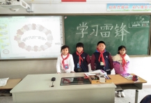 学雷锋主题班会报道及图片IMG20190311133402