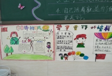 IMG20190319172037