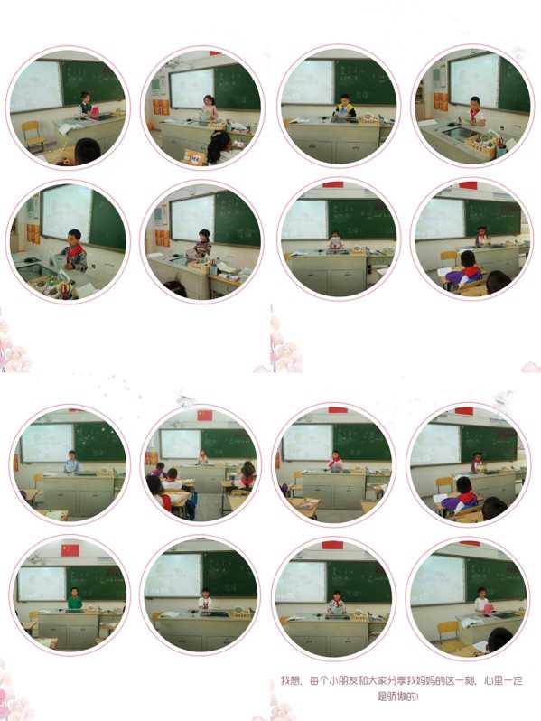 pt2019_05_14_11_15_38
