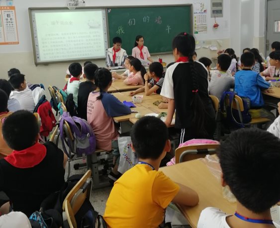 端午由来1