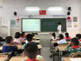 QQ图片20190612145600