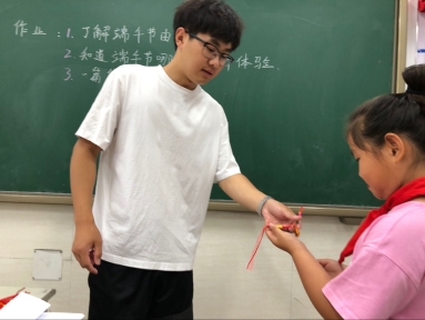 QQ图片20190610100635