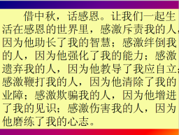 QQ图片20190911152636