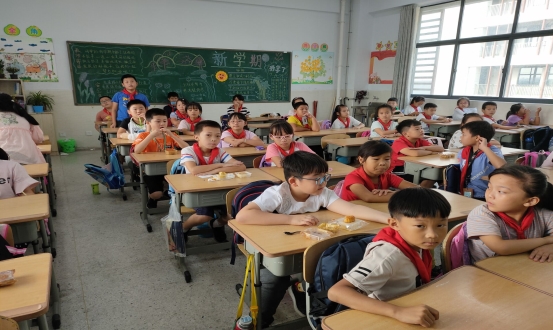 QQ图片20190915151937