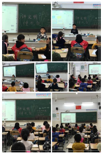 11-14班会图片