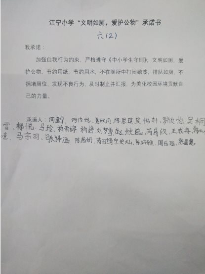 C:\Users\sxx\Documents\Tencent Files\643257081\FileRecv\MobileFile\IMG20191212164328.jpg