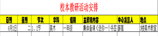 C:\Users\THTF\AppData\Roaming\Tencent\Users\260704575\QQ\WinTemp\RichOle\GYQYB7ADX}@A@W{[_$U}UTM.png