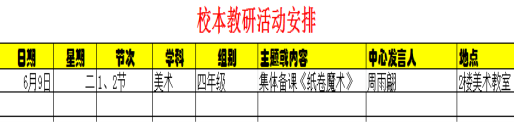 C:\Users\THTF\AppData\Roaming\Tencent\Users\260704575\QQ\WinTemp\RichOle\S5XG1%`2YOV$US75X[[ONVE.png
