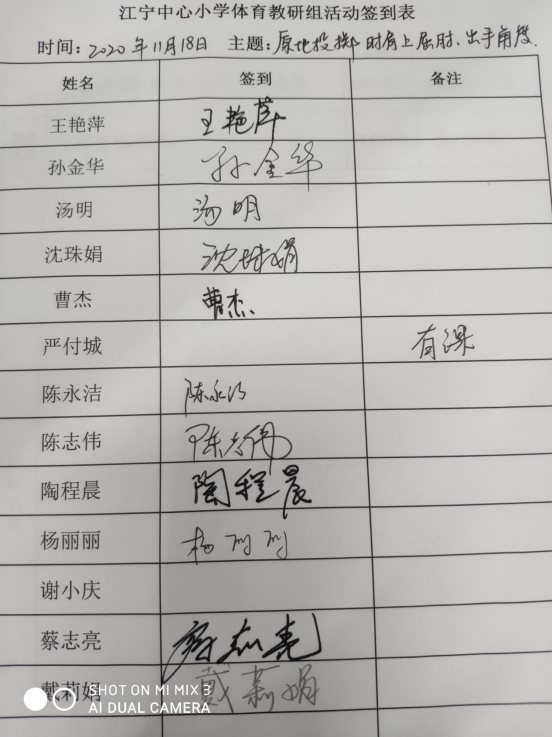 QQ图片20201119085029