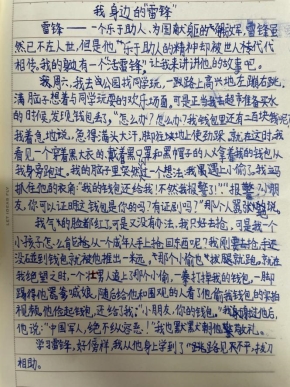 QQ图片20210311114310