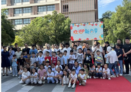微信图片_20250830120202
