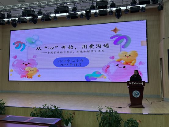 微信图片_20251121081315_72_40