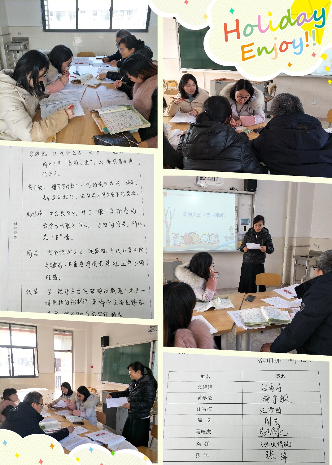 备课.jpg